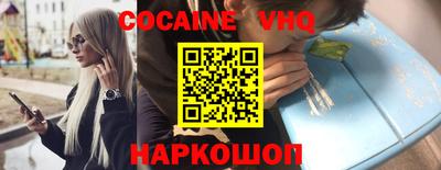 кокс Бийск