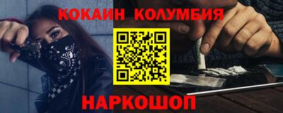кристаллы Берёзовский