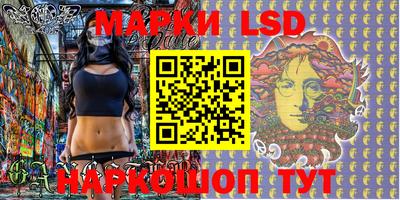 круглые Апрелевка