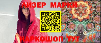 индика Беслан