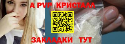 кокс Бийск