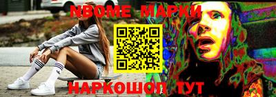кокс Бийск