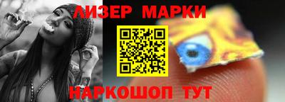 индика Беслан