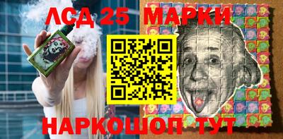 кокс Бийск