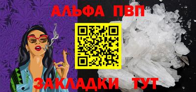 индика Беслан