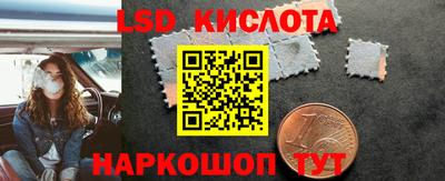 синтетический гашиш Апшеронск