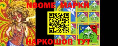 MESCALINE Беслан