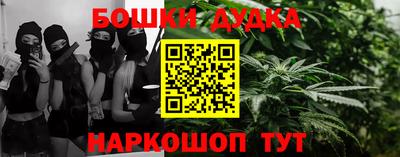 синтетический гашиш Апшеронск