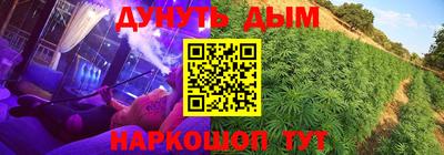 кокс Бийск