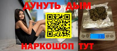 кокс Бийск