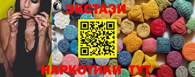 индика Беслан