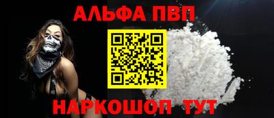 кристаллы Берёзовский