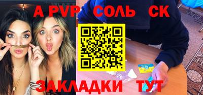 кристаллы Берёзовский