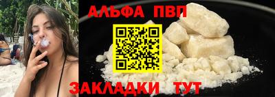 индика Беслан