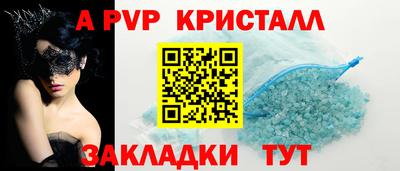 кокаин перу Аргун