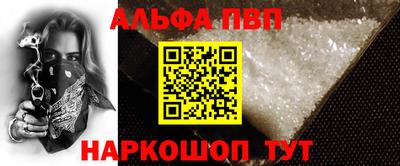 синтетический гашиш Апшеронск