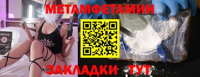 кокс Бийск
