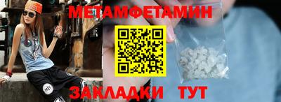 индика Беслан