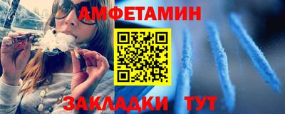 индика Беслан