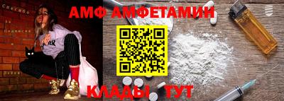 синтетический гашиш Апшеронск