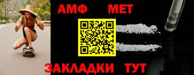 индика Беслан