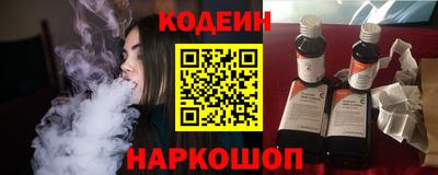 синтетический гашиш Апшеронск