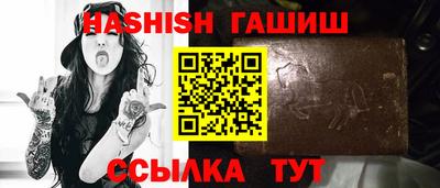 круглые Апрелевка