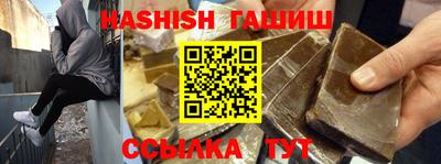 героин Абинск