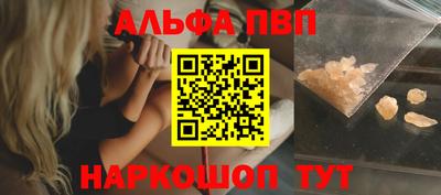 синтетический гашиш Апшеронск