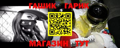 синтетический гашиш Апшеронск