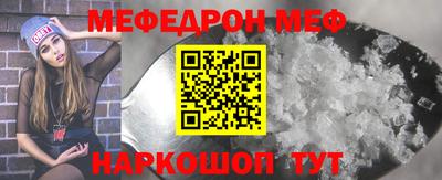 индика Беслан