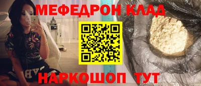 кокс Бийск