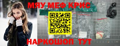индика Беслан