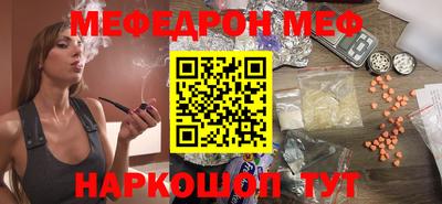 кокс Бийск