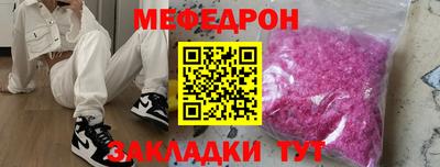 кристаллы Берёзовский