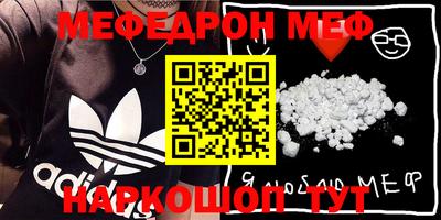 индика Беслан