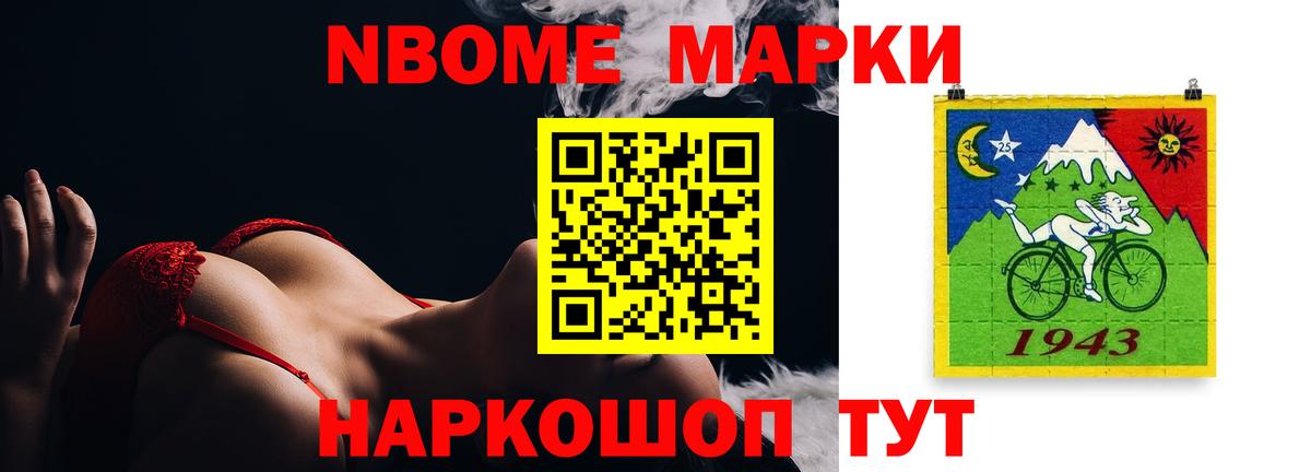 Белебей  Лсд 25 экстази кислота  Вход с VPN 