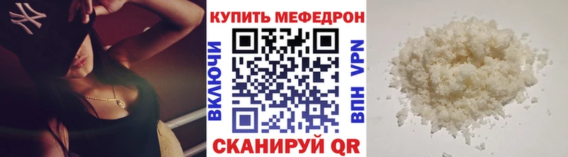 наркотики  Белебей  МЕФ кристаллы 