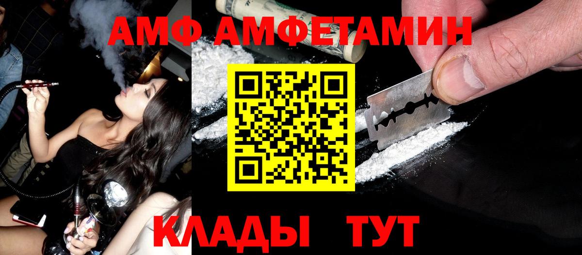 Первитин Methamphetamine  Первитин Methamphetamine  Первитин  Белебей 