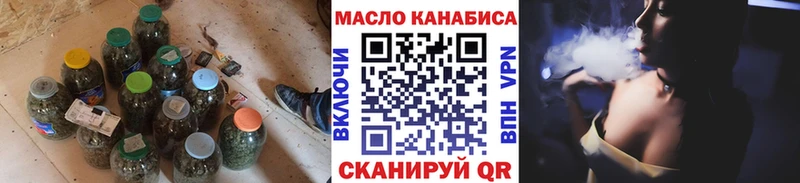 ТГК гашишное масло  shop Telegram  Белебей 
