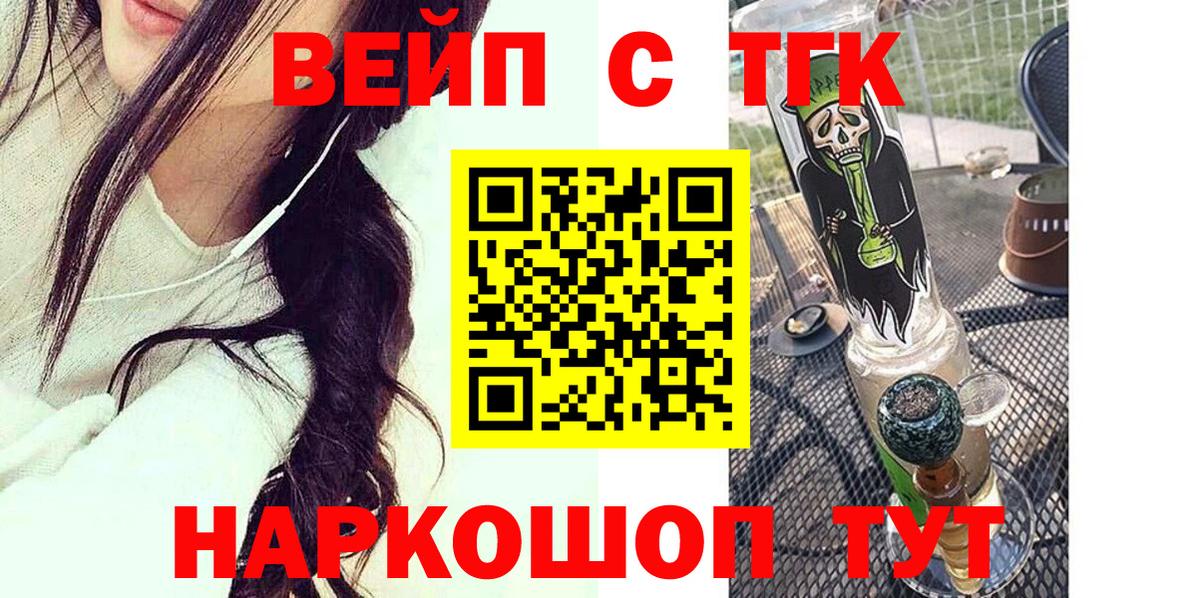 Дистиллят ТГК THC oil  ТГК концентрат  Белебей 