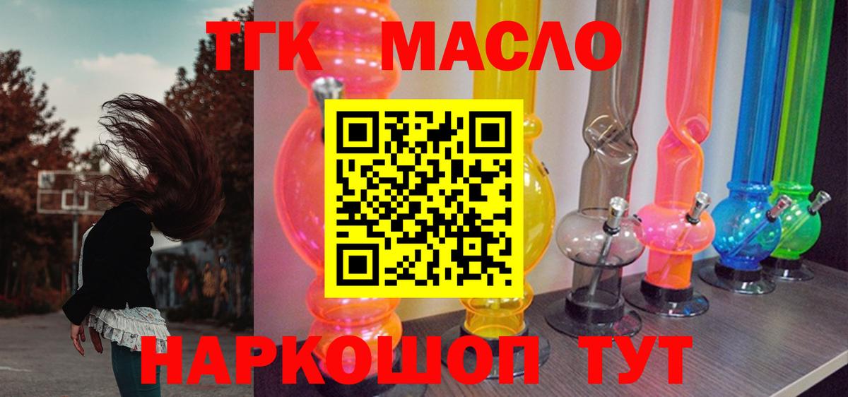 КОКАИН  Белебей  Меф кристаллы  ГАШ  Марихуана  Вход с VPN 