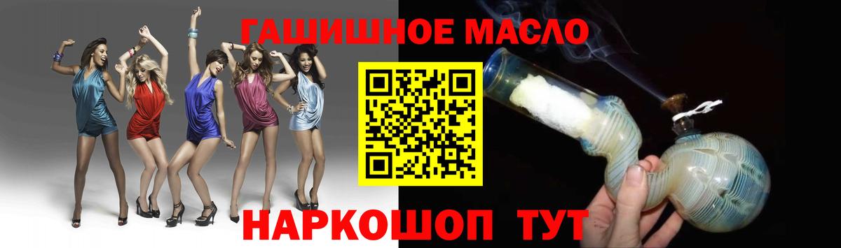 Дистиллят ТГК Wax  Вход с VPN  Белебей  ТГК Wax 