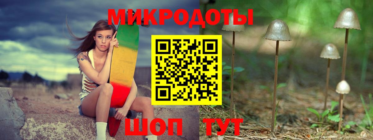 Псилоцибиновые грибы Psilocybine cubensis  Псилоцибиновые грибы Psilocybine cubensis  Белебей 