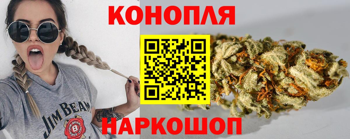 Бошки марихуана тримм  Вход с VPN  Марихуана SATIVA & INDICA  Бошки Шишки SATIVA & INDICA  Белебей 